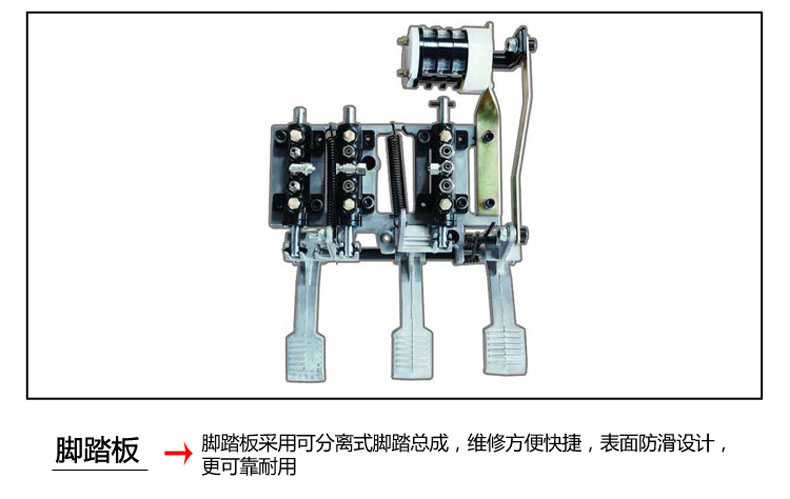 拆胎机 S-T620