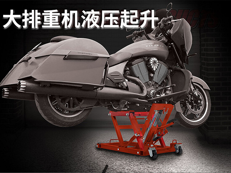 Motorcycle Lift